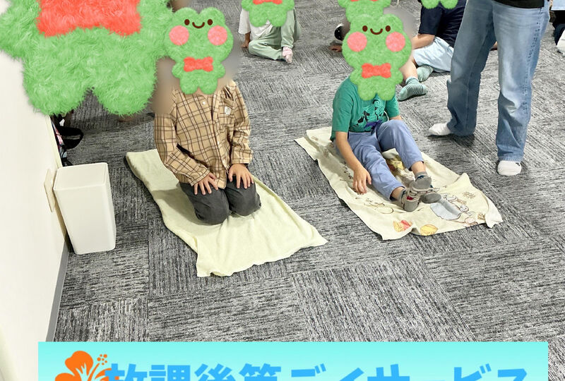 画像6031：こんにちは😃放課後等デイサービスルアナです