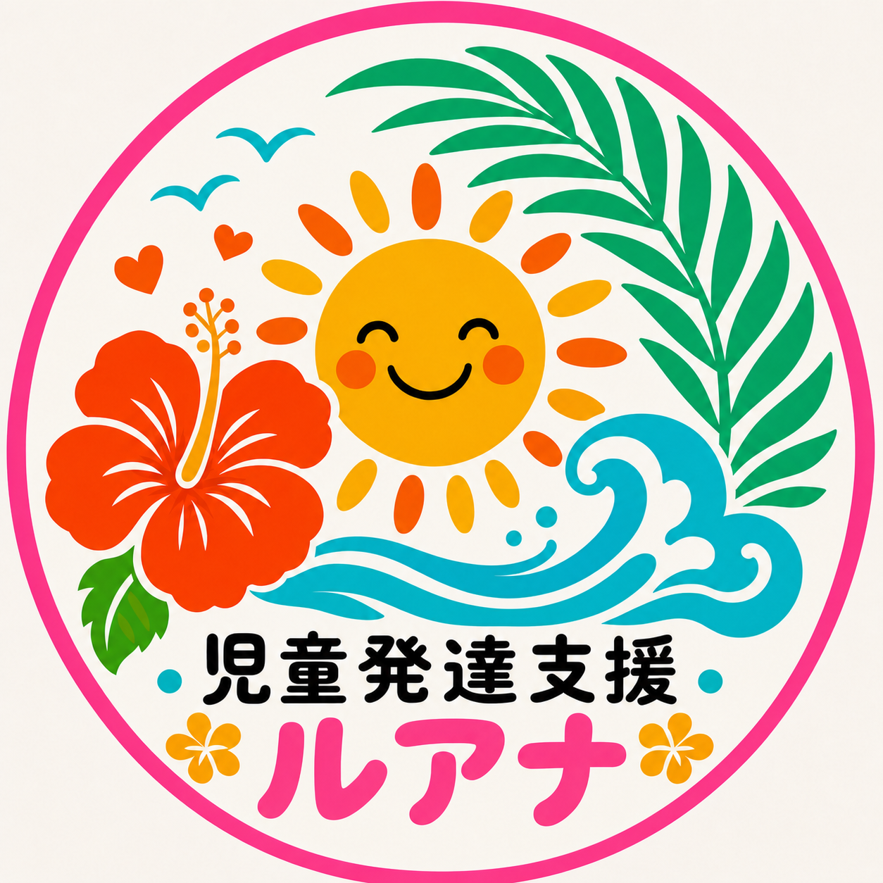 児発ロゴ